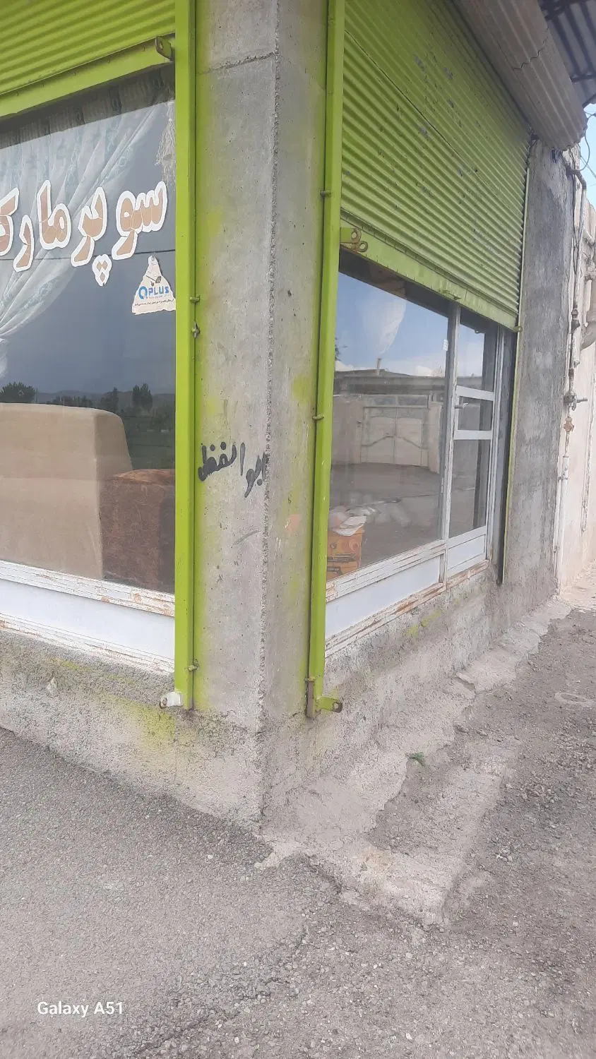یک باب مغازه ۴۰ متری دو  دره نپش