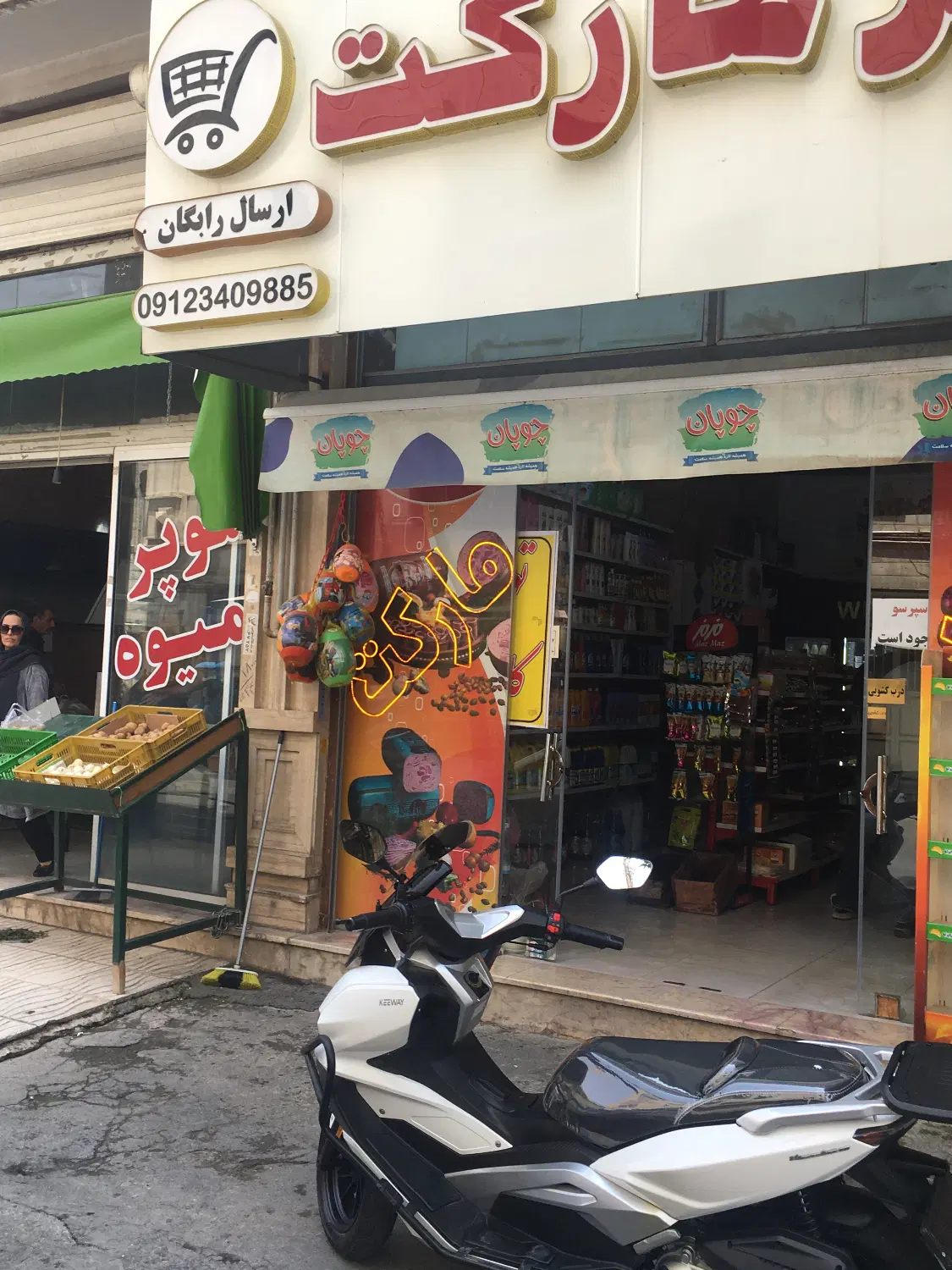 اجاره مغازه  ۶۰متری_امامزاده