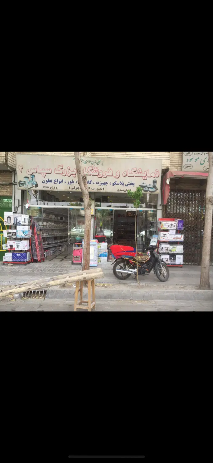 اجاره مغازه دو دهنه خوش جا بر عبدالرزاق