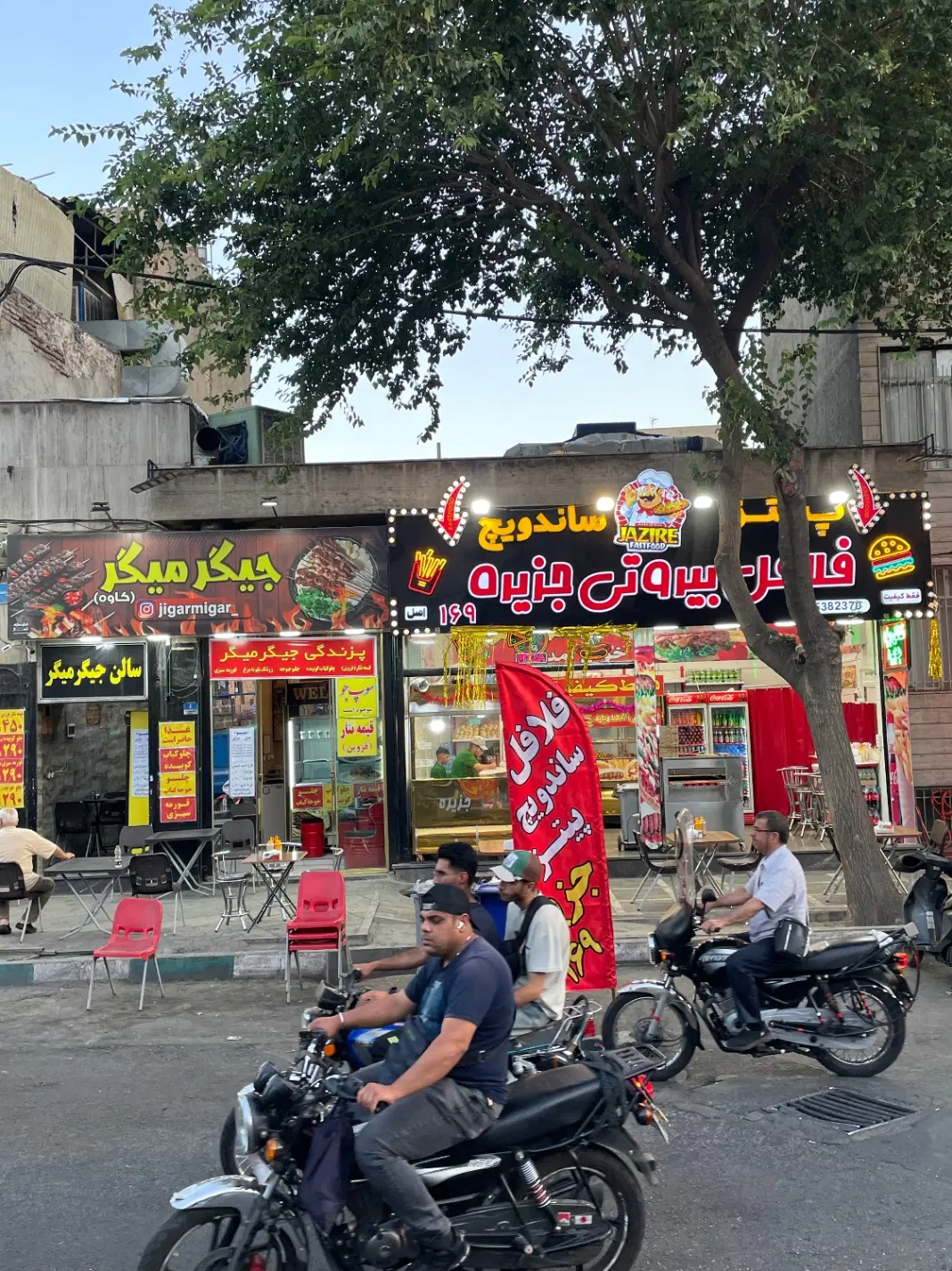 فروش ملک تجاری کلنگی منیریه ابوسعید