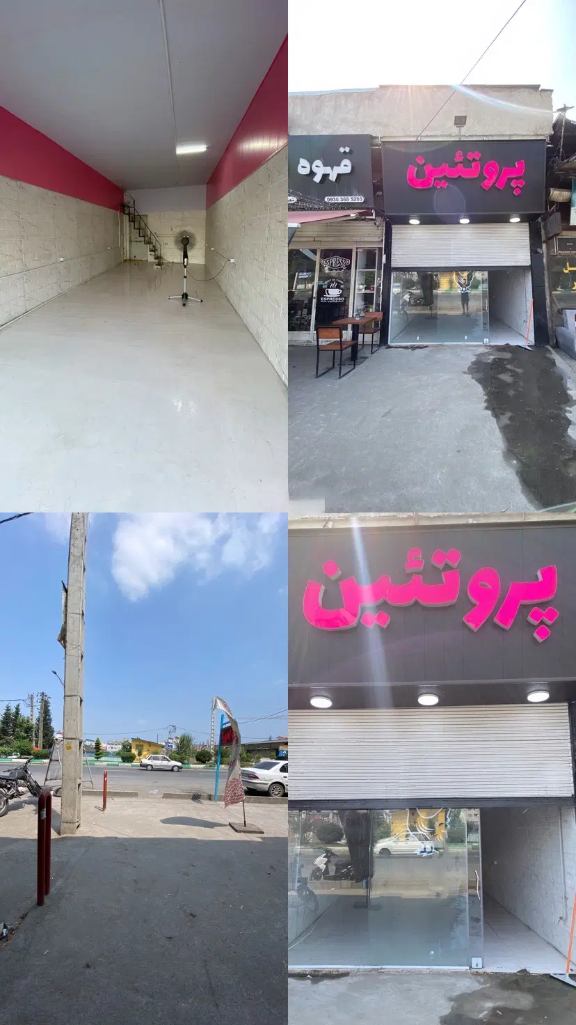 اجاره مغازه خیابان تهران البرز ۷۰