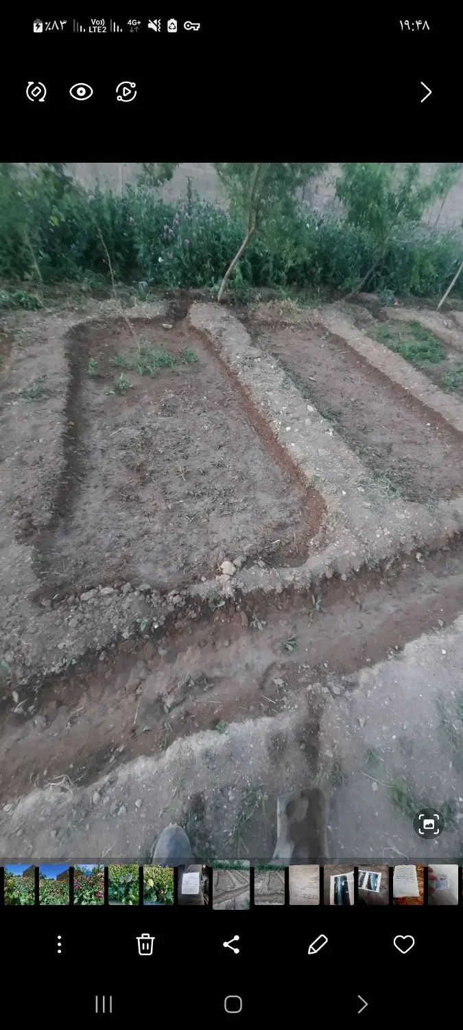 زمین فروشی