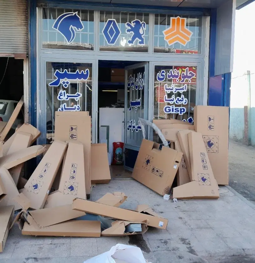 مغازه سند مالکیت دیزل اباد خ نمایشگاه داران
