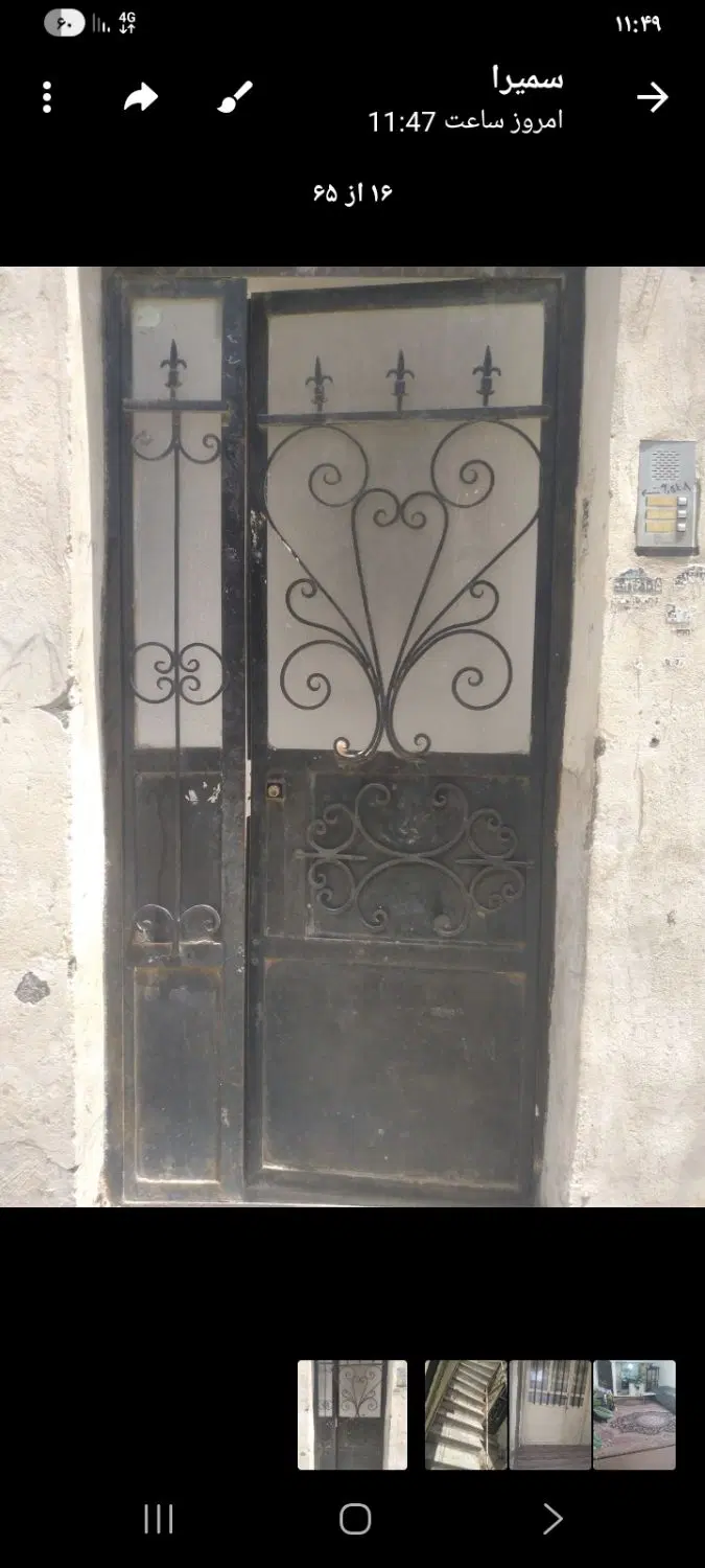 فروش خانه مسکونی
