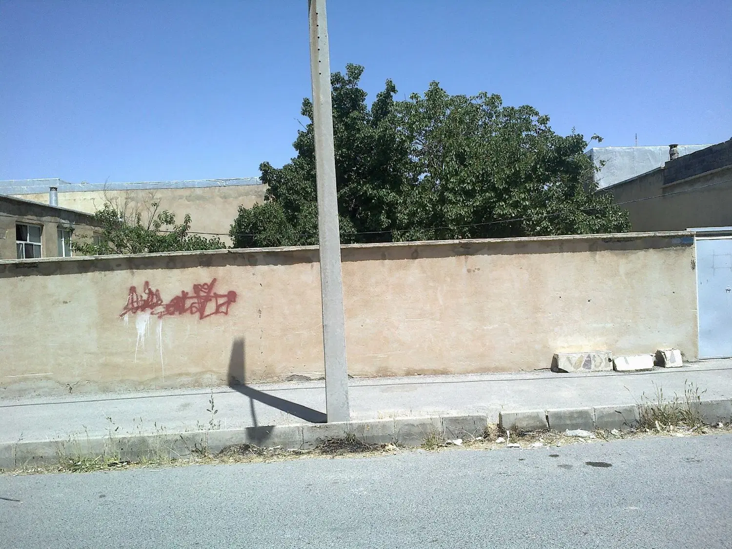 املاک