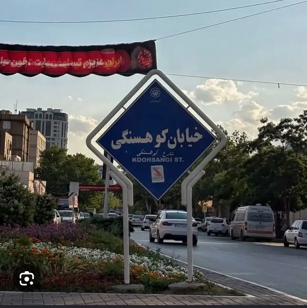 فروش اپارتمان