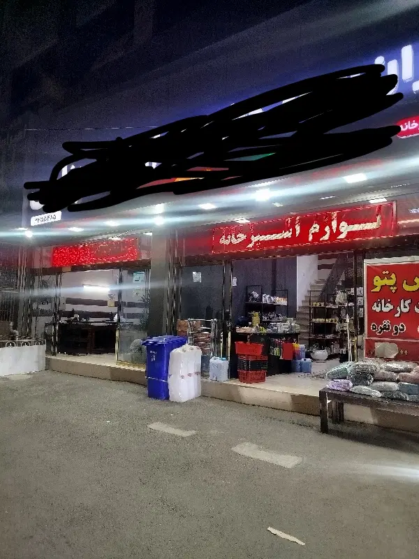 ۱۰۰۰ متر تجاری