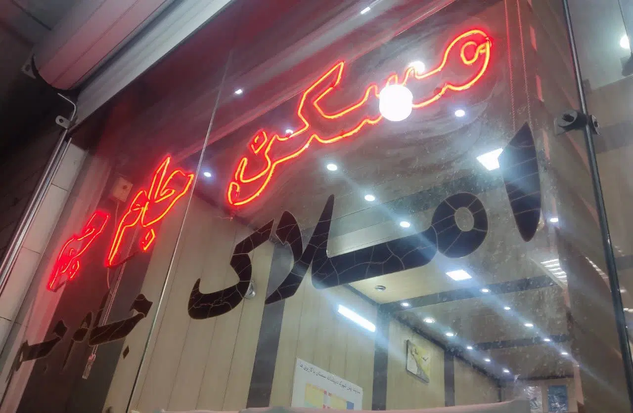 اجاره آپارتمان ۷۵متر طبقه دوم  شهرک گلستان