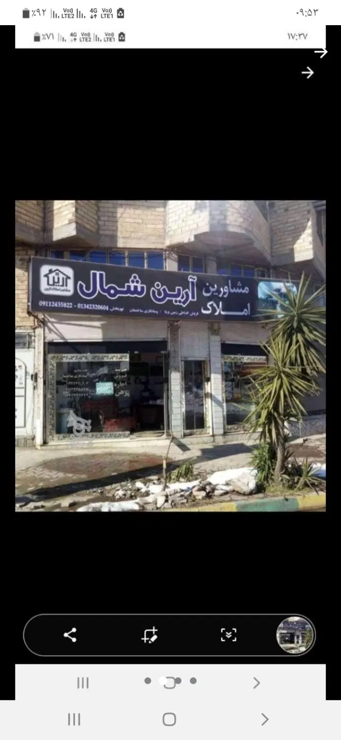 مغازه اجاره داخل شهر سیاهکل دو نبش انصاری