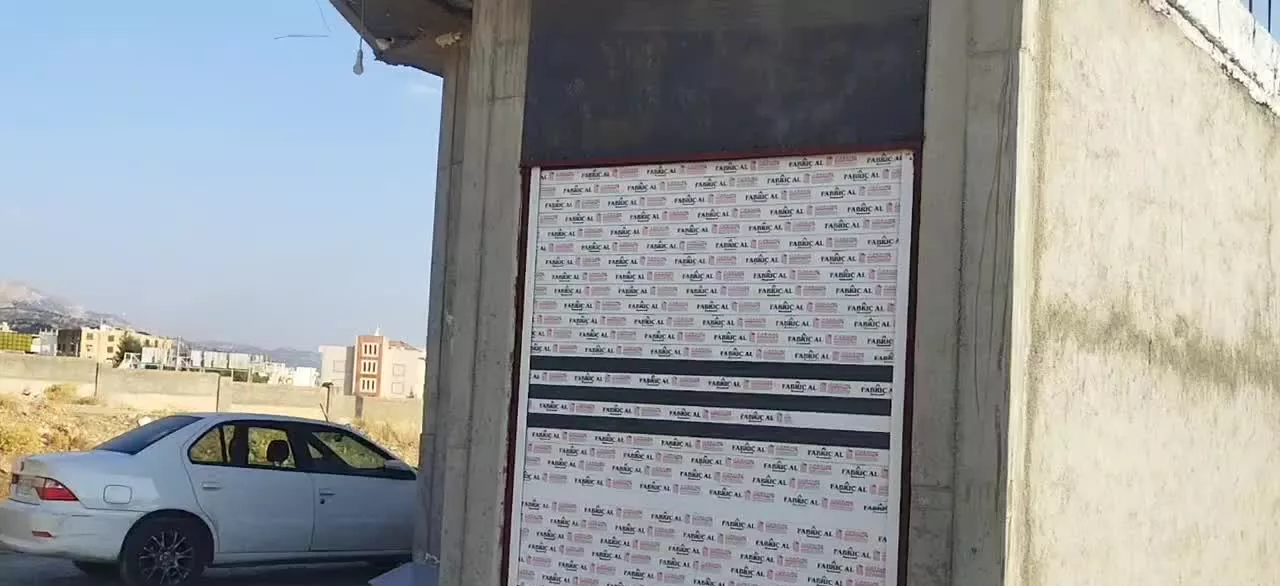 فروش یک باب مغازه