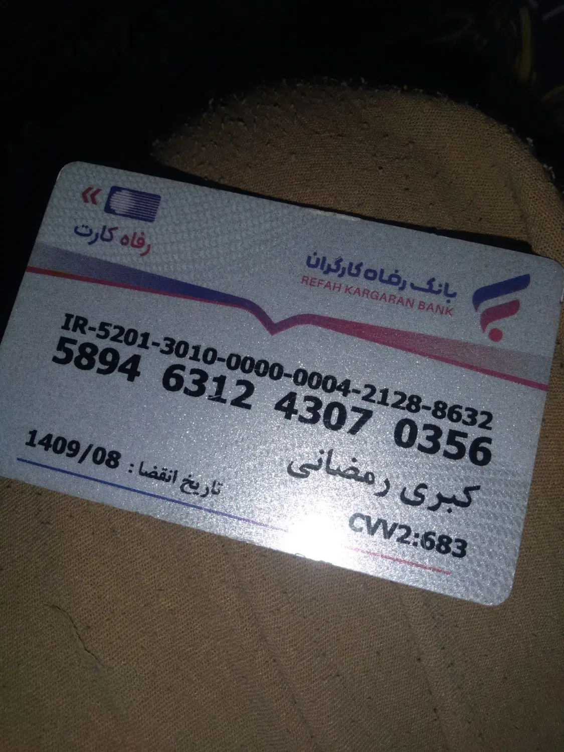 مغازه  یا انباری پارکینگ  فروشی