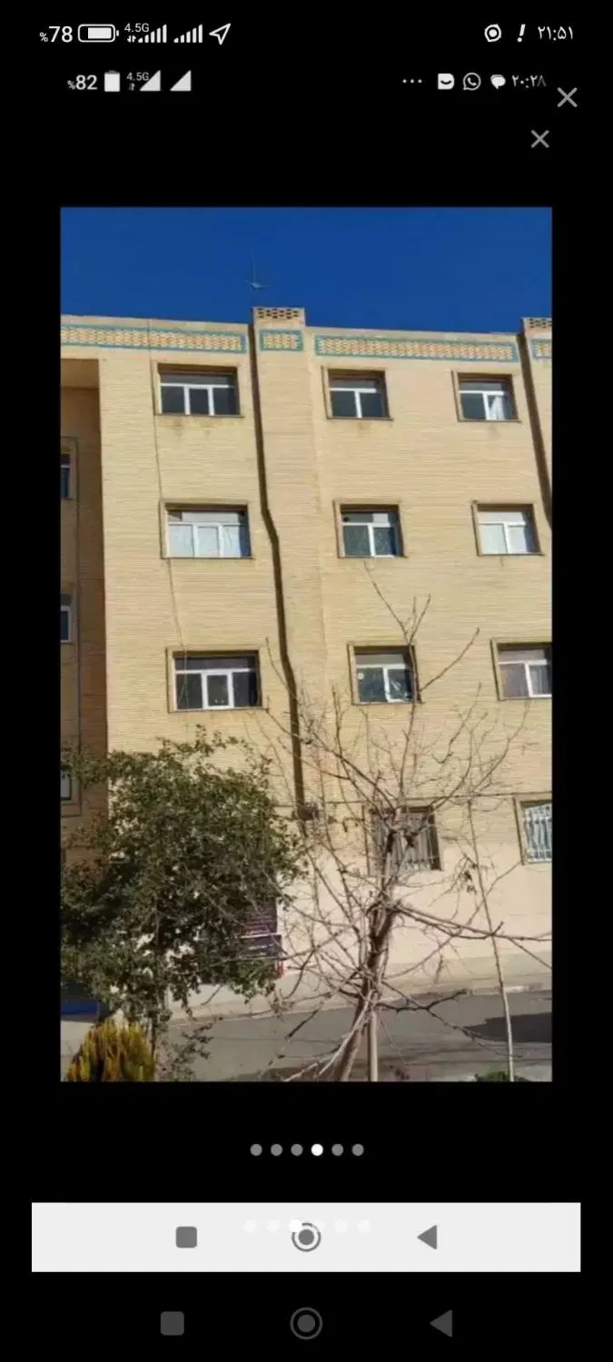 فروش ساختمان