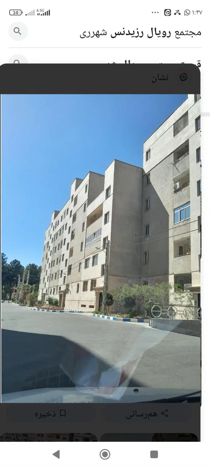 فروش اپارتمان