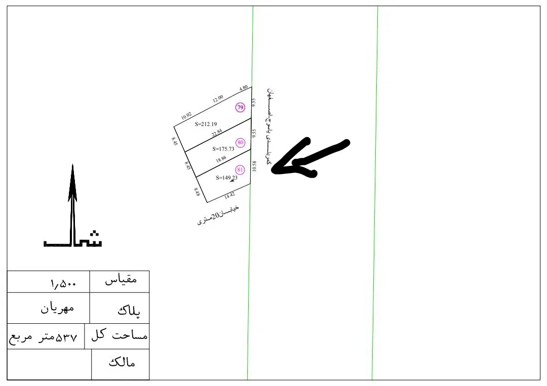 زمین تجاری کمربندی شیراز یاسوج
