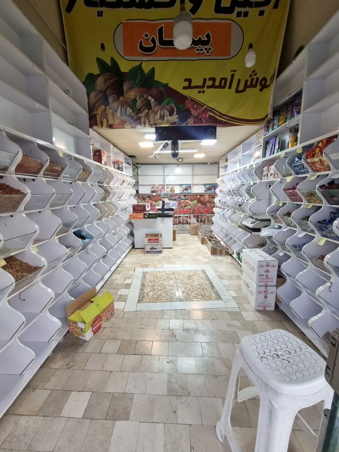 اجاره مغازه آجیل و خشکبار