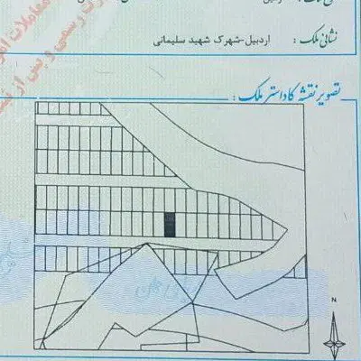 زمین شهرک سلیمانی