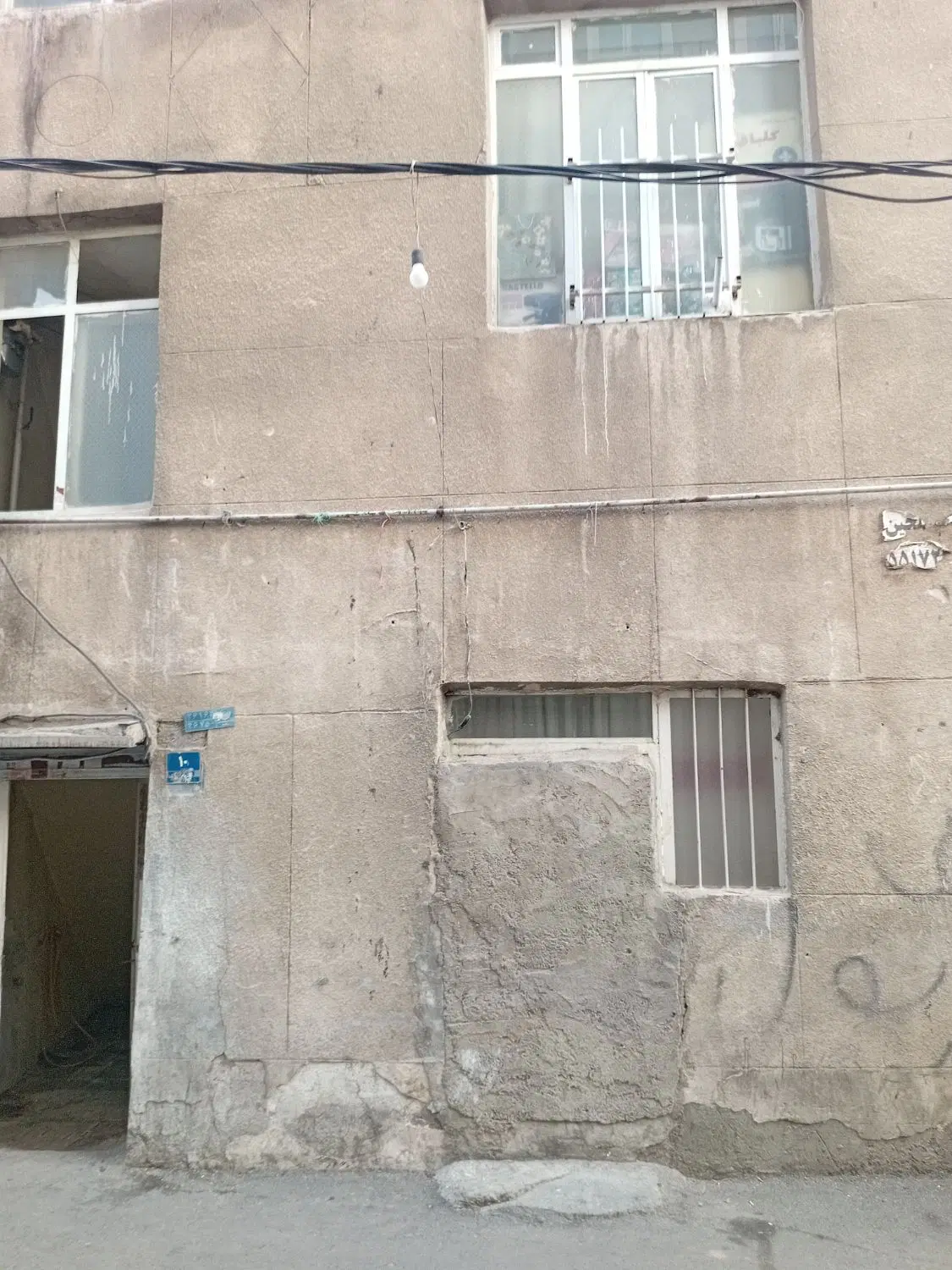 خانه کلنگی فروشی