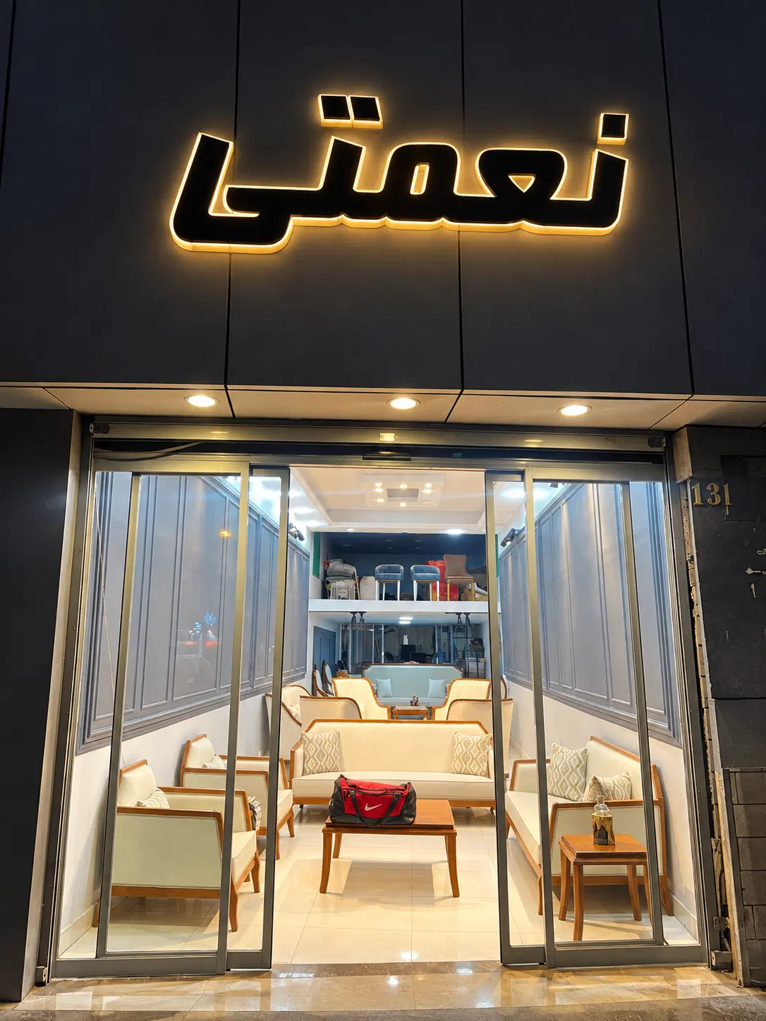مغازه دوبر بازار مبل یافت‌آباد
