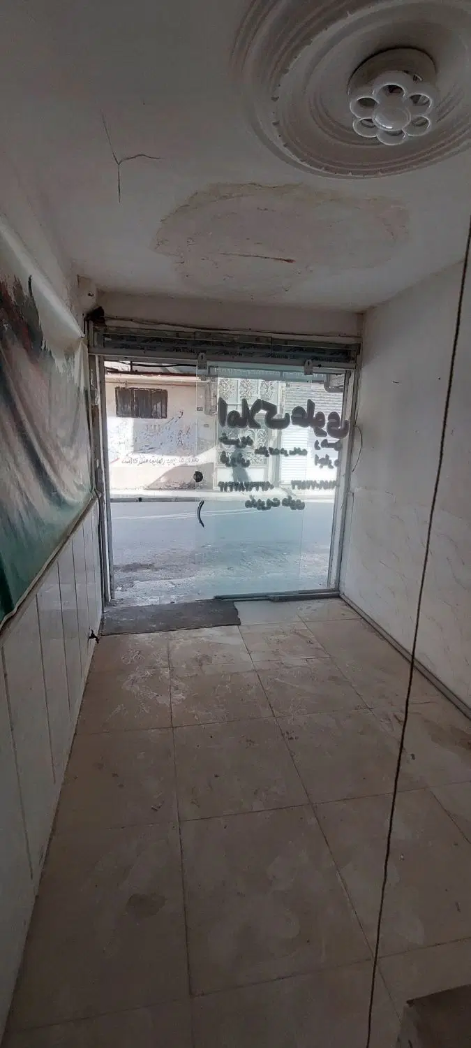 رهن و اجاره