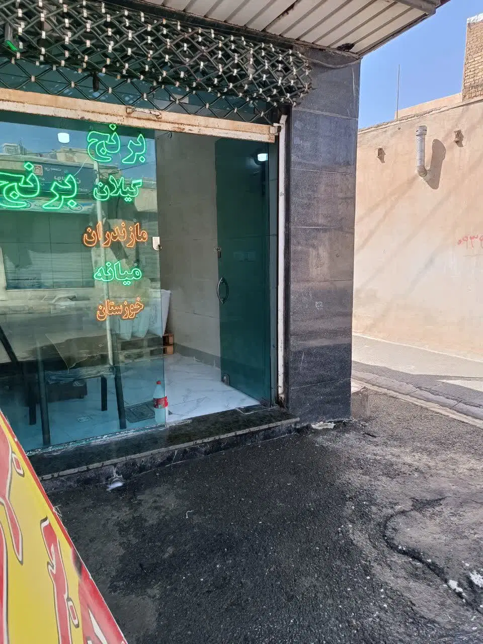 فروش مغازه
