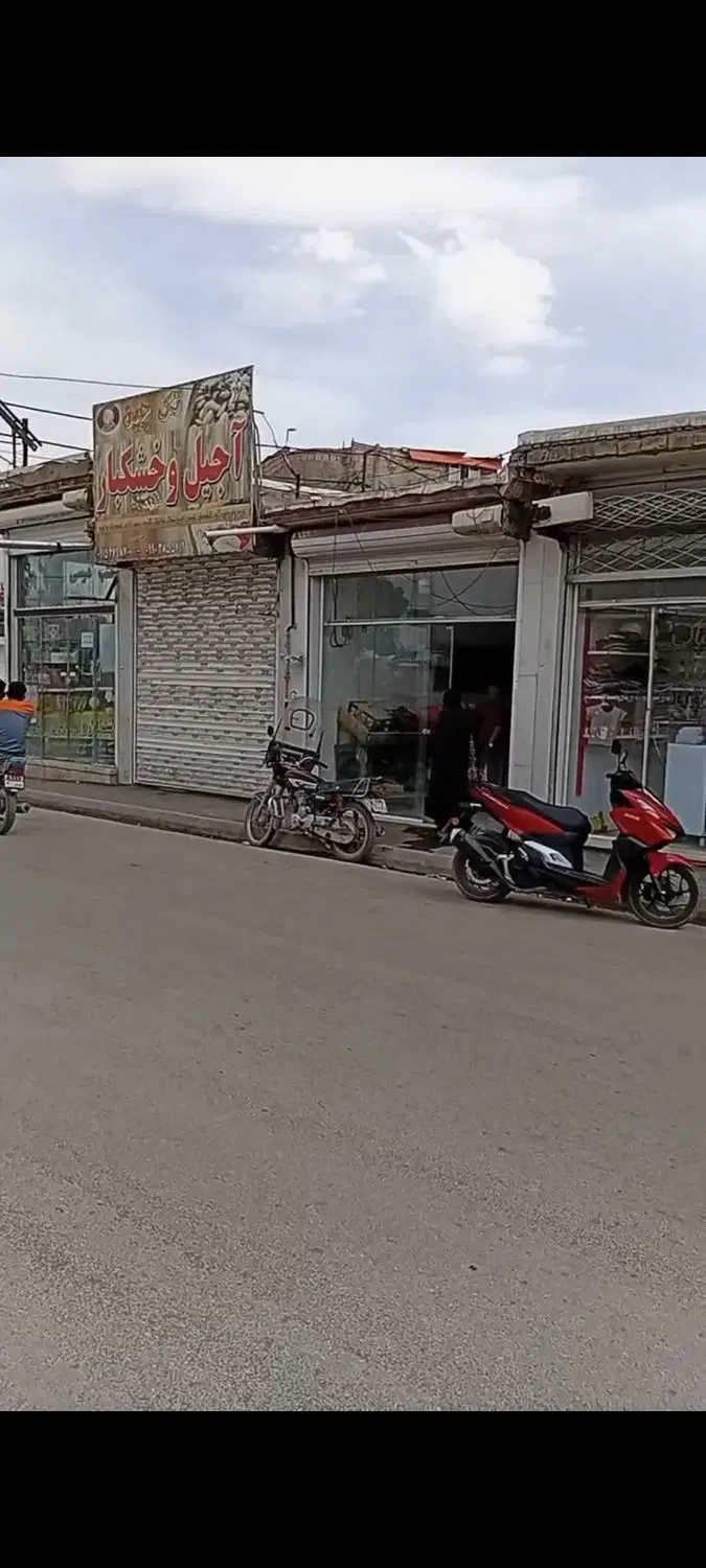 فروش مغازه