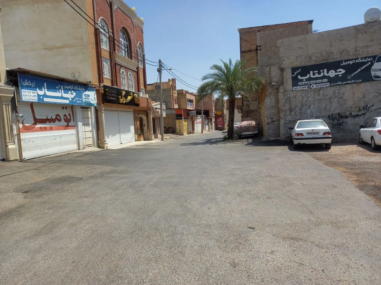 ملک تجاری مسکونی