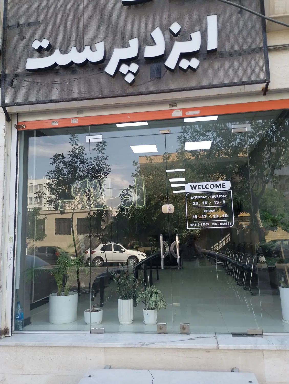 همکاری جهت پیش فروش،پیش خرید ومشاوره،خرید وفروش