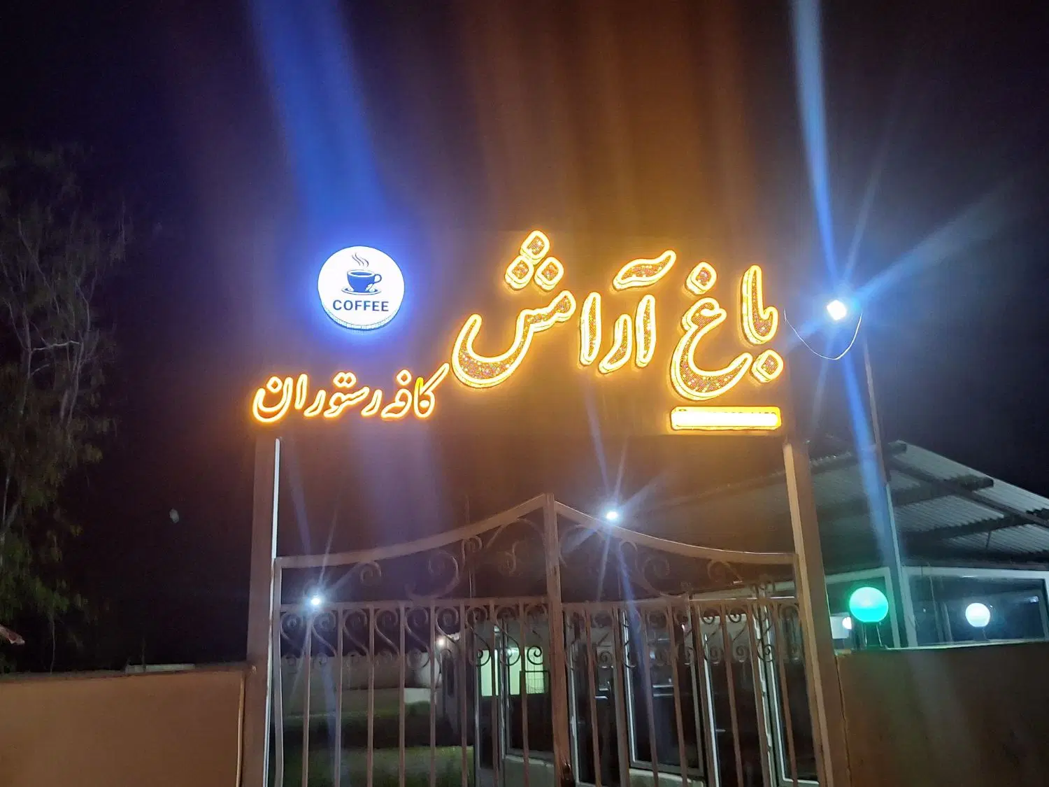 اجاره کافه رستوران