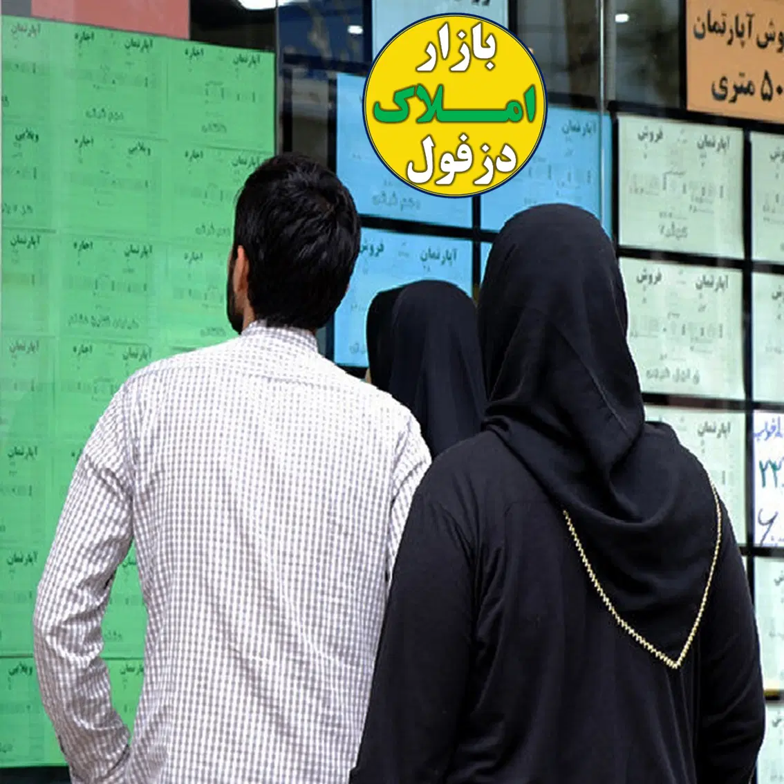 مغازه 16متری درخیابان امام -مسجدجامع