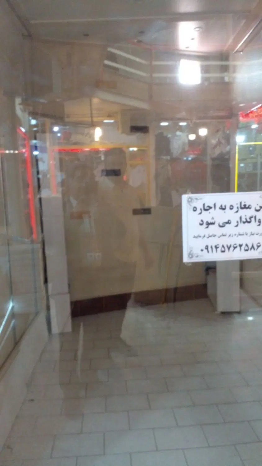فروش مغازه