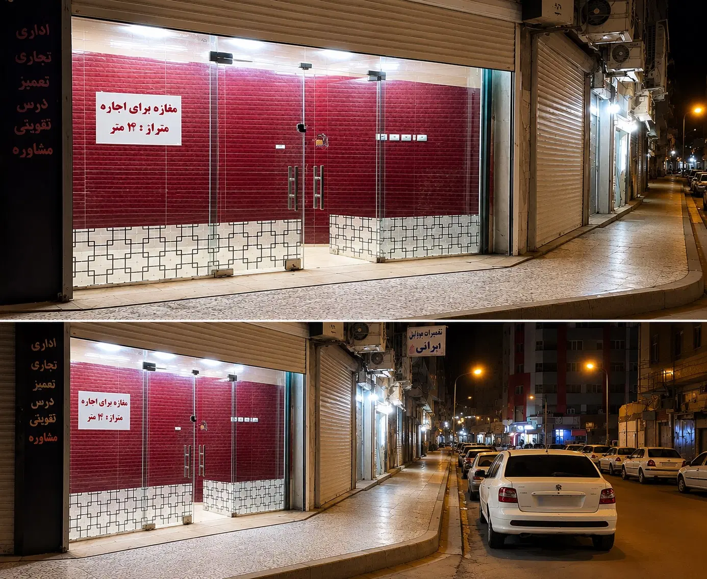 اجاره مغازه ۱۲ متری دو بر - محدوده امیری، نادری