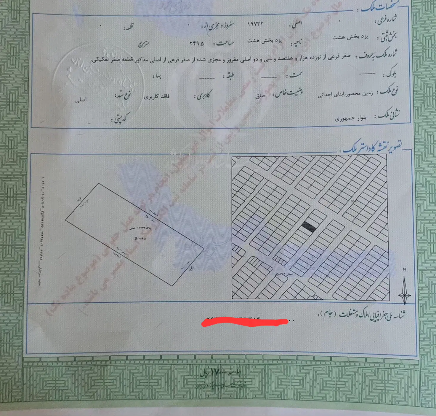 زمین دوکله کوچه شرق شهرک جلوه