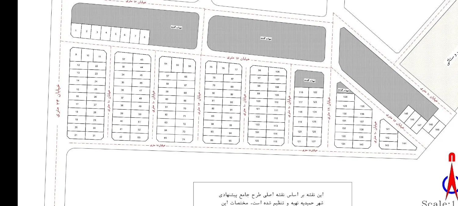 زمین مسکونی پلاک ۴۸ طرح تفکیکی مرمضی شامی آباد