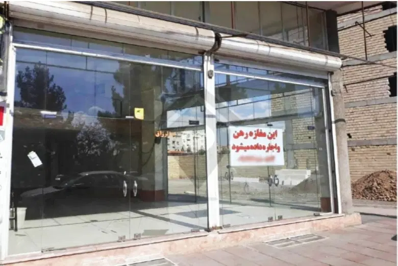 اجاره دو دهنه مغازه شهرک فنی و حرفه ای