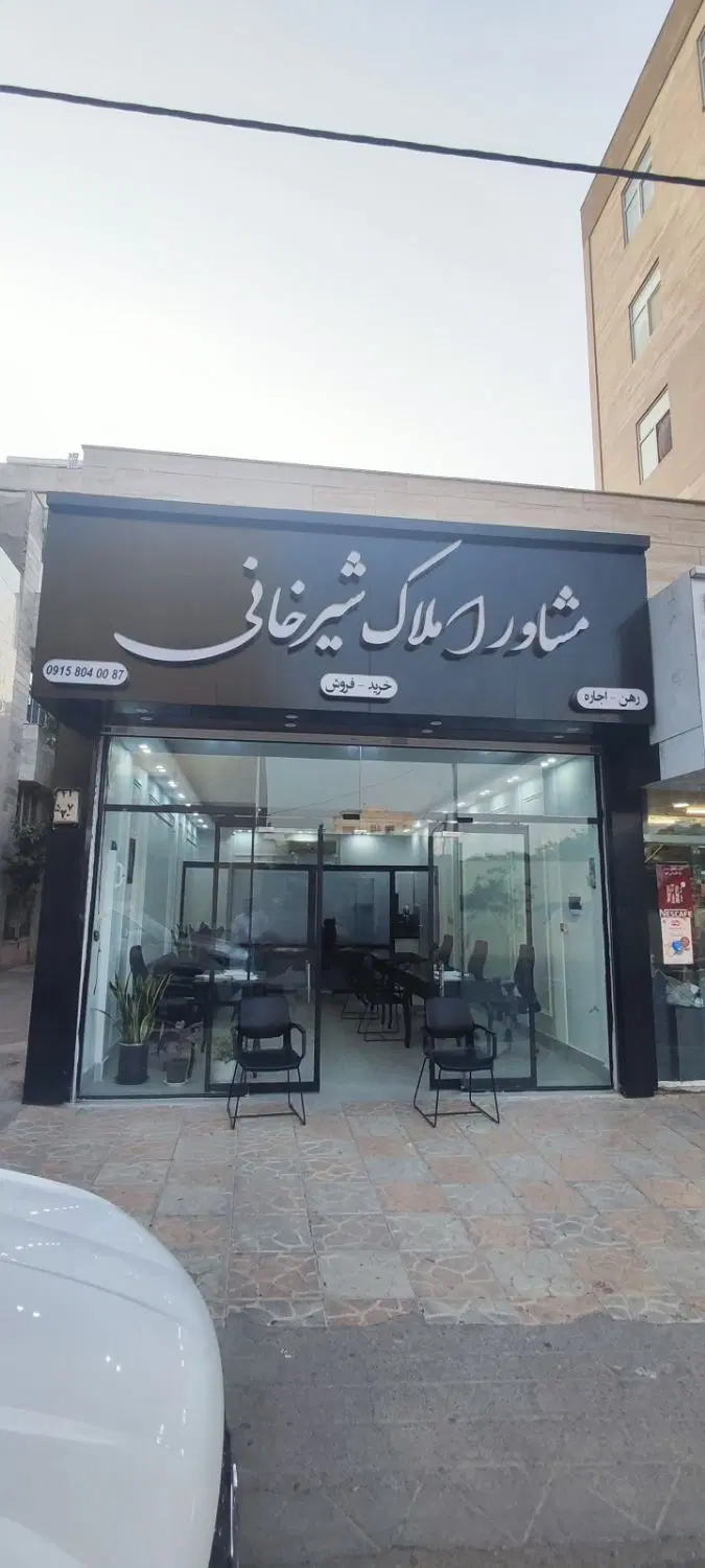 ۱۲۰ متری با تراس ۲۵ متری