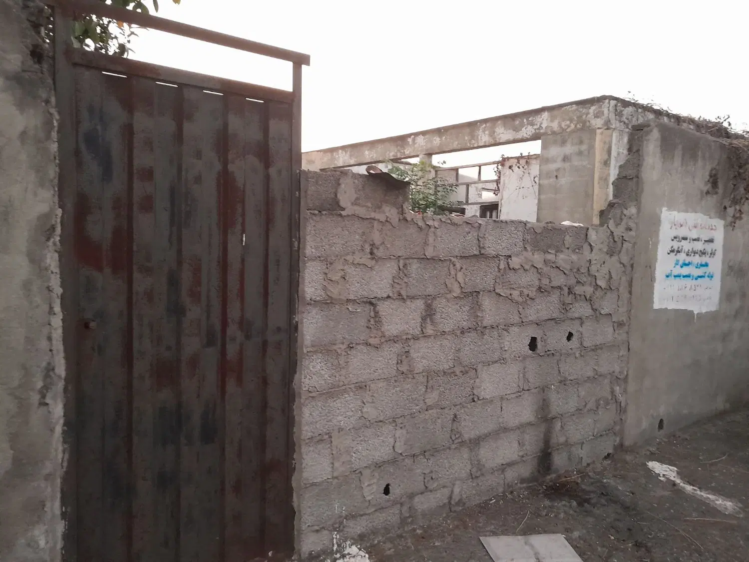 زمین ۴۰۳ متری در اداره نوغان