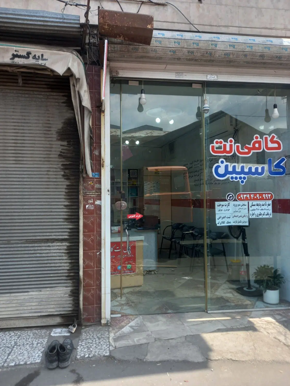 فروش یک باب مغازه ۲۰ متری نسقی با امتیاز برق