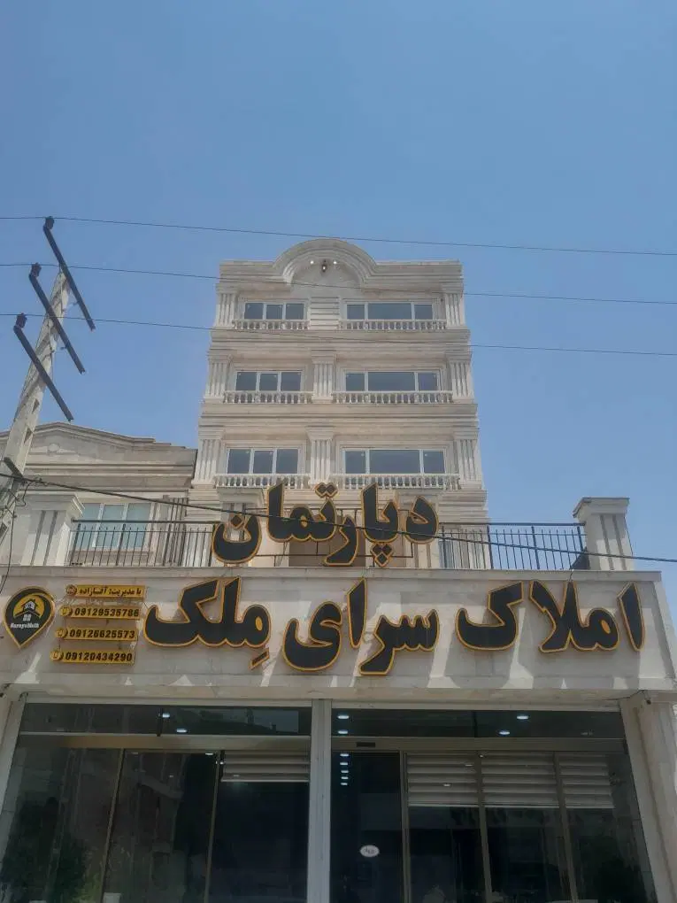 واحد اداری زیر زمین متراژ 250