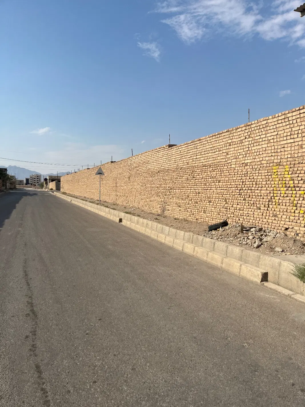 زمین فروشی