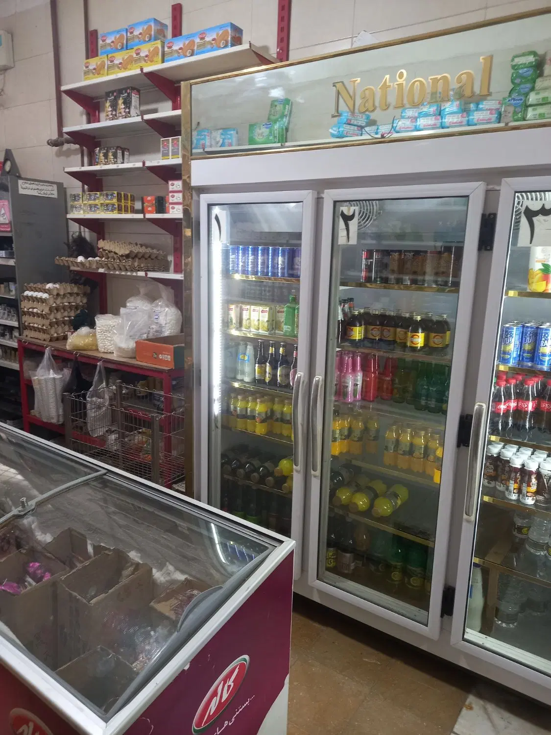 واگذاری سوپر مارکت