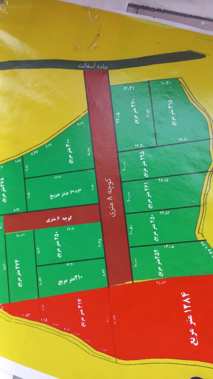 ۲۵۰ متر زمین کوچصفهان