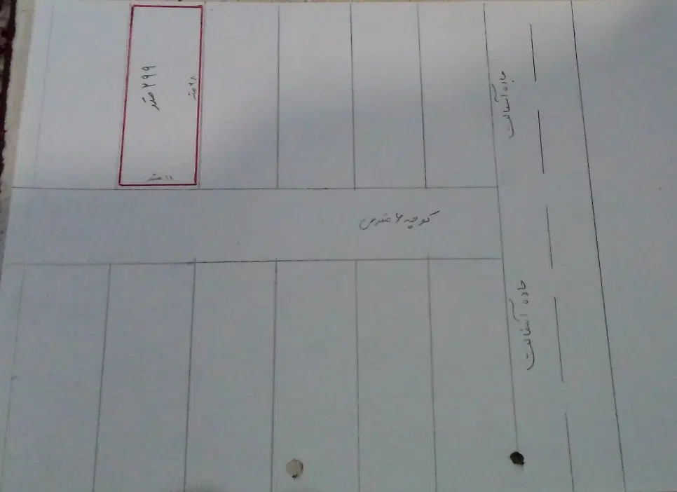 زمین۲۹۹ متری قابل ساخت و ساز