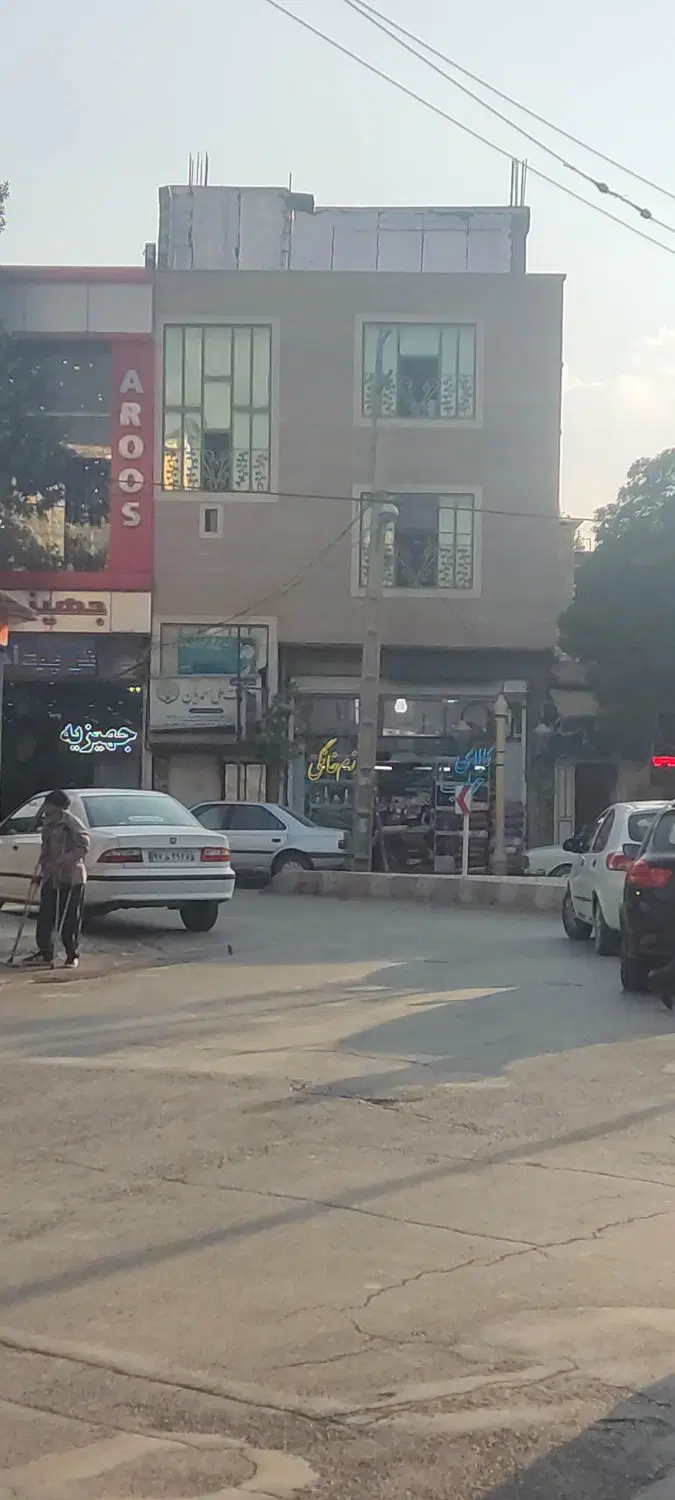 یک واحد تجاری خدمتاتی