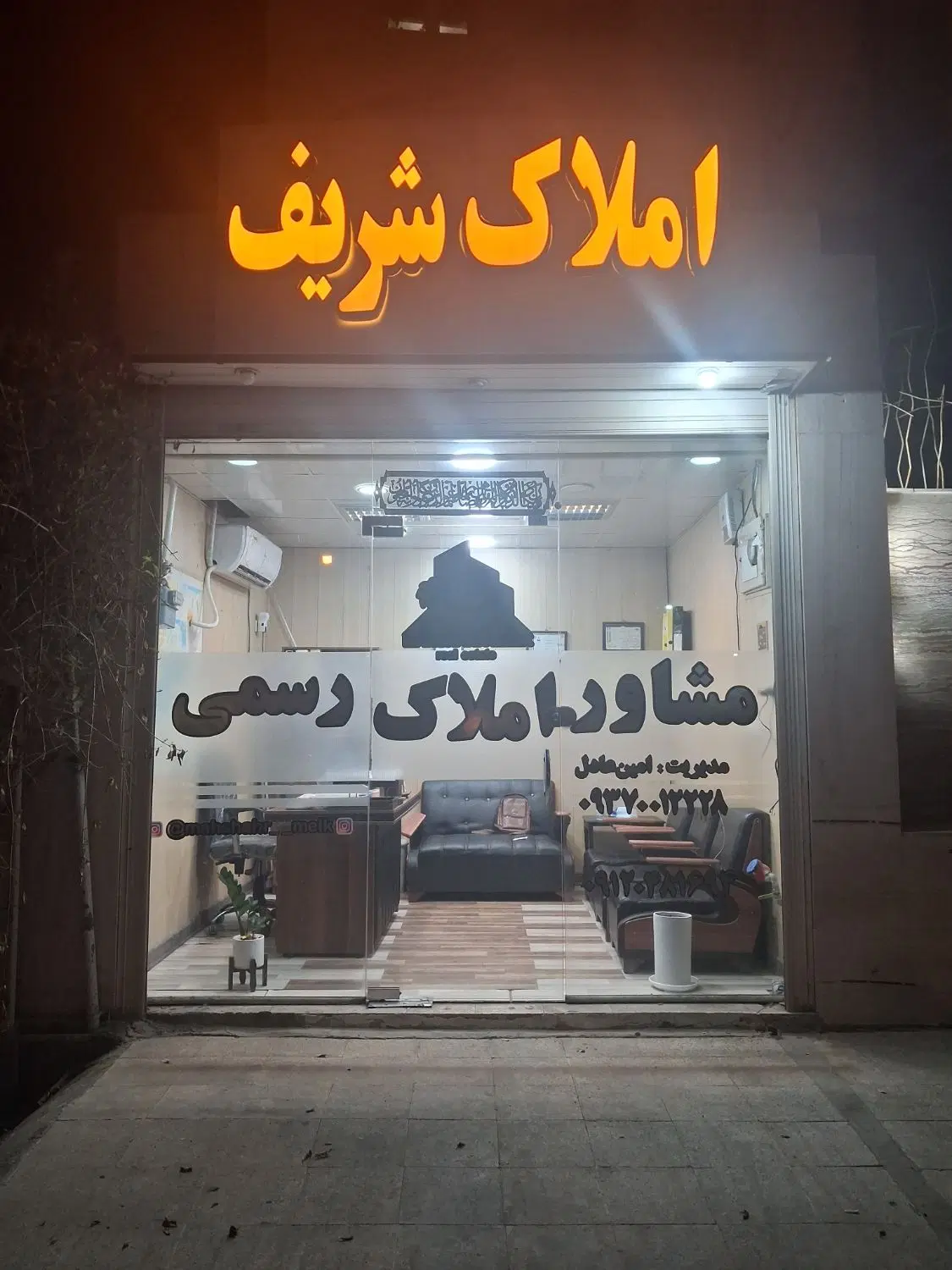 - ۱۰۰ متری دو خواب آتلانتیک -