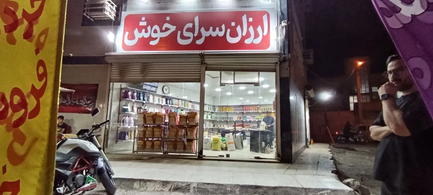 رهن اجاره