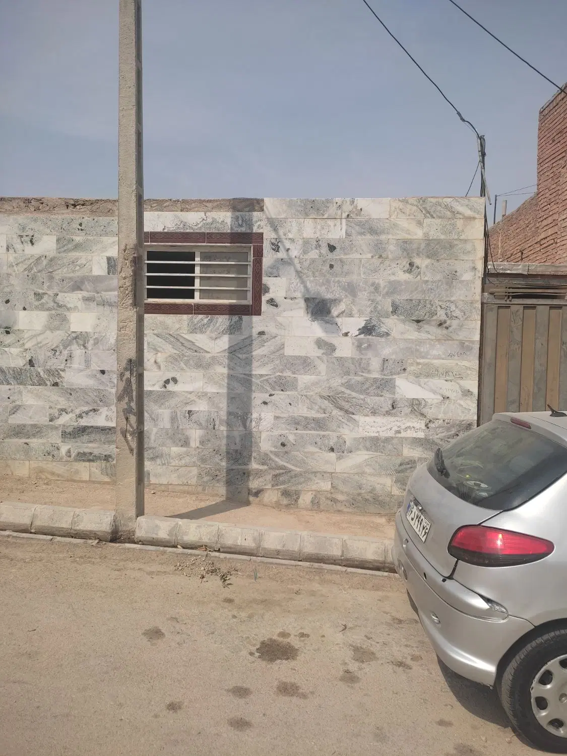 خانه همکف