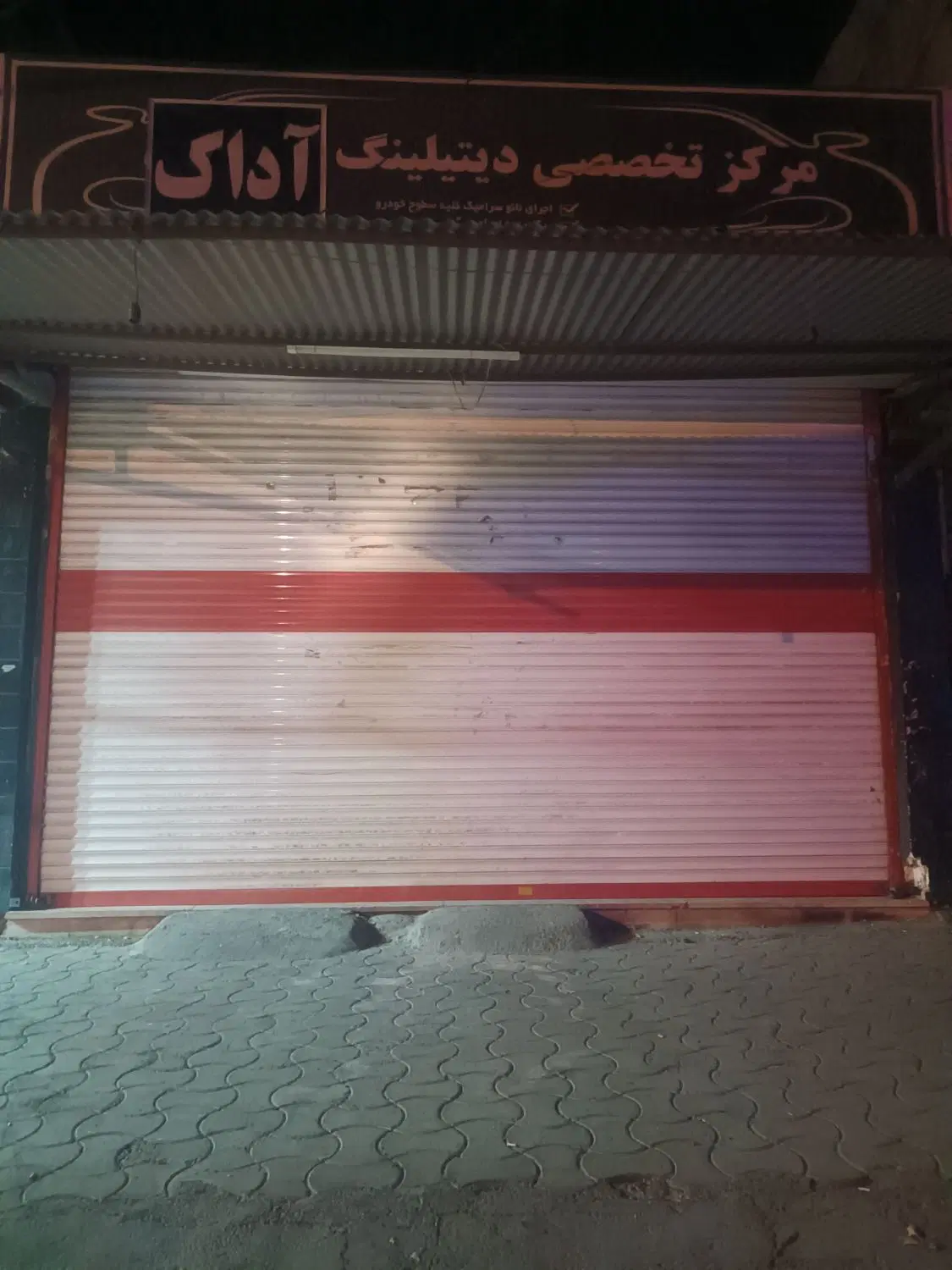 اجاره مغازه 70متری