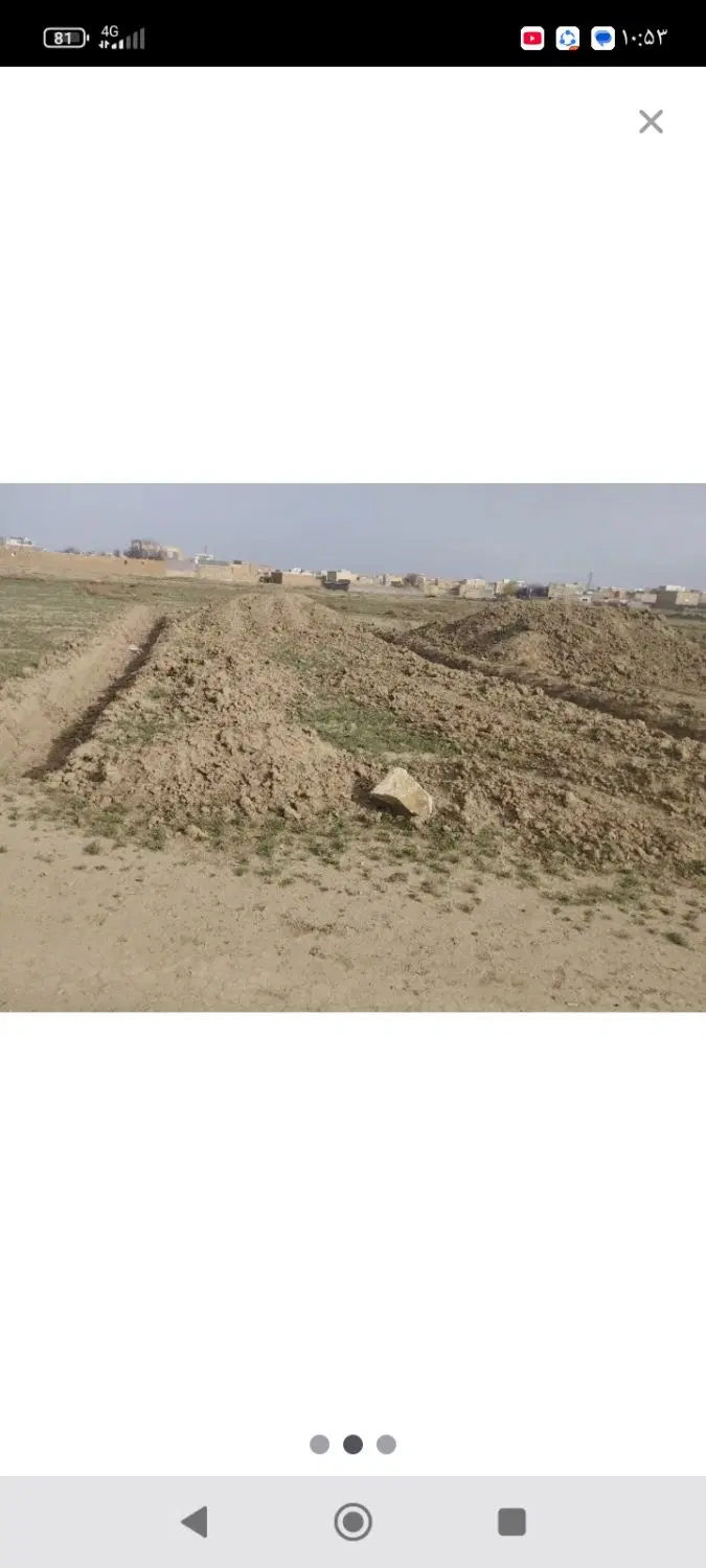 زمین مسکونی خیابان مطهری
