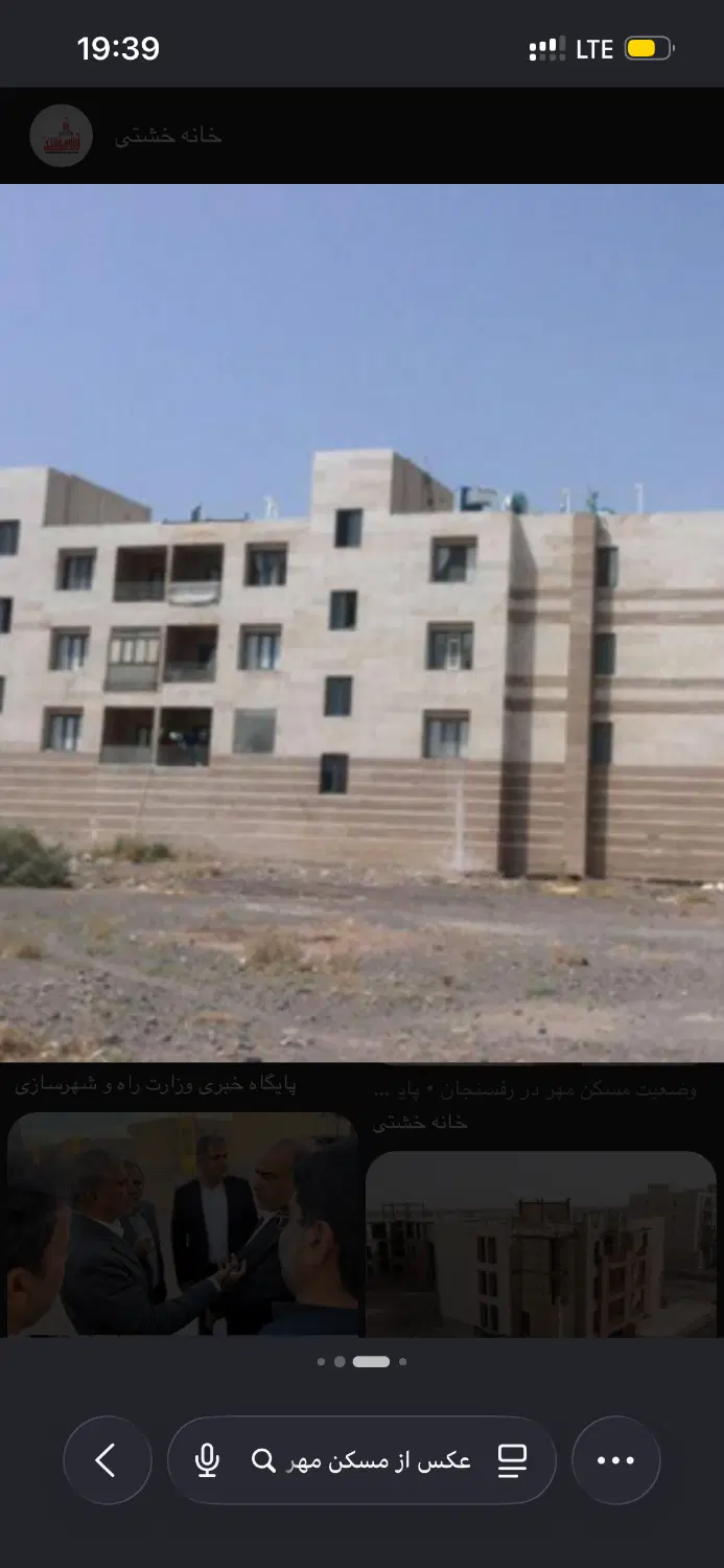 اجاره اپارتمان