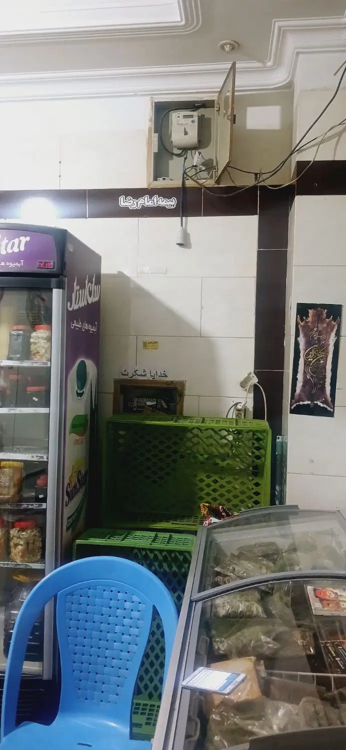 اجاره  مغازه